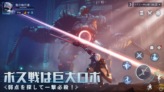 Screenshot Quantum Action