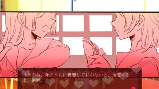 Screenshot Chocolate Cage