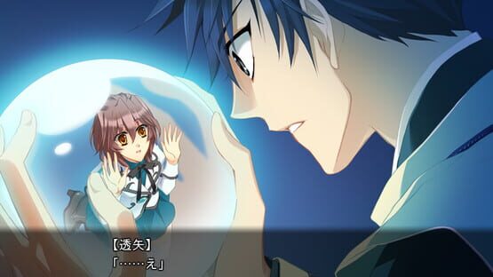 Screenshot Garnet Cradle: Sugary Sparkle