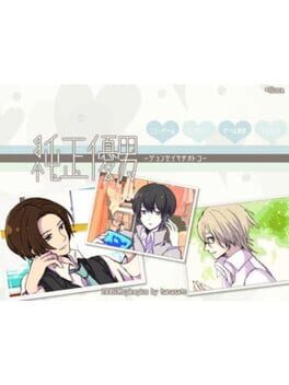 Cover Junsei Yasaotoko