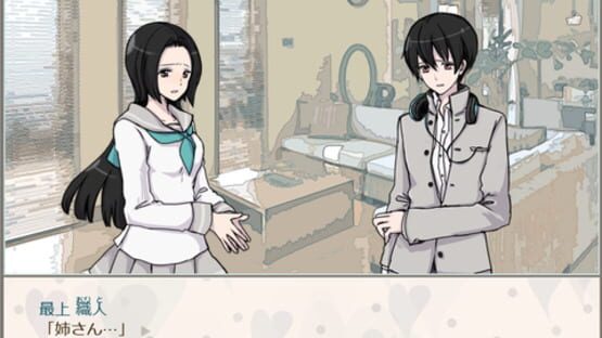 Screenshot Junsei Yasaotoko