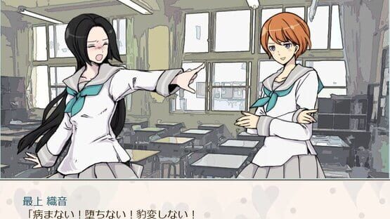 Screenshot Junsei Yasaotoko