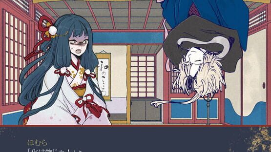 Screenshot Shinobi Harisenbo