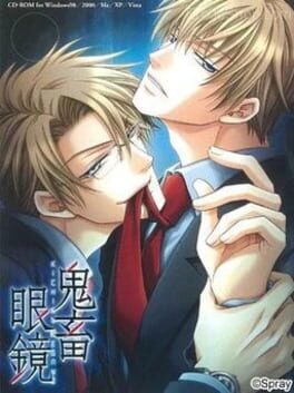 Cover Kichiku Megane