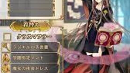 Screenshot Fortune Tellers Academy