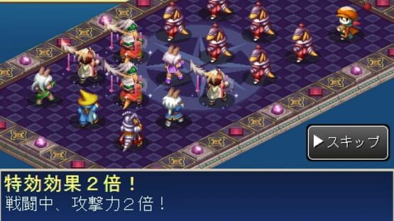 Screenshot Final Fantasy Tactics S
