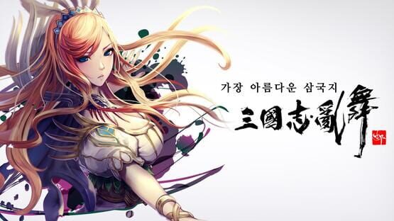 Screenshot Ranbu: Sangokushi Rumble