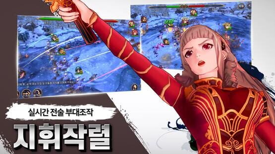 Screenshot Ranbu: Sangokushi Rumble
