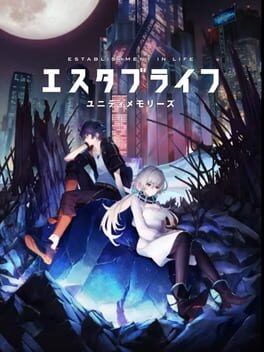Cover Estab Life: Unity Memories