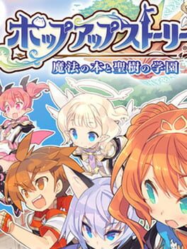 Cover Pop Up Story: Mahou no Hon to Seiju no Gakuen