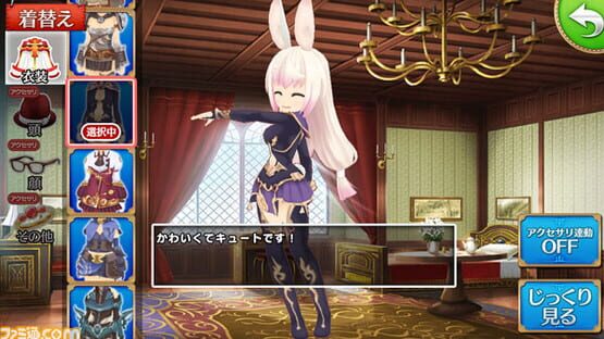 Screenshot Pop Up Story: Mahou no Hon to Seiju no Gakuen