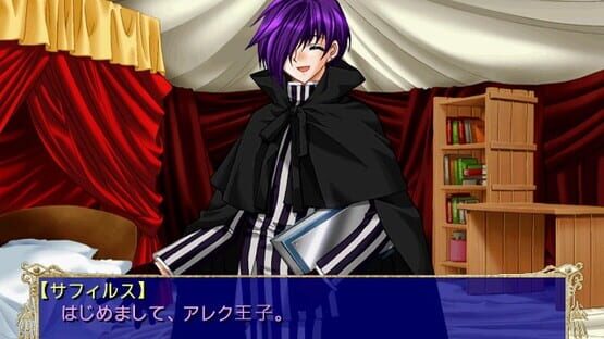 Screenshot Apocripha/0 Alex Disk