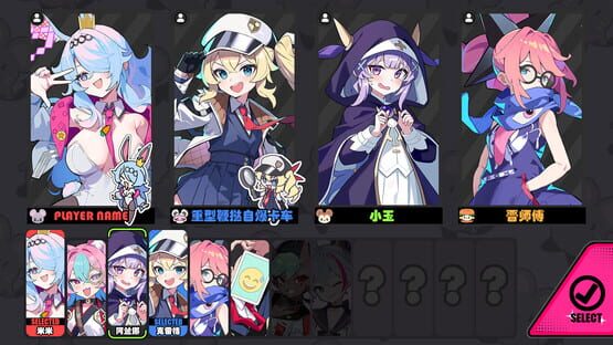 Screenshot Astral Party