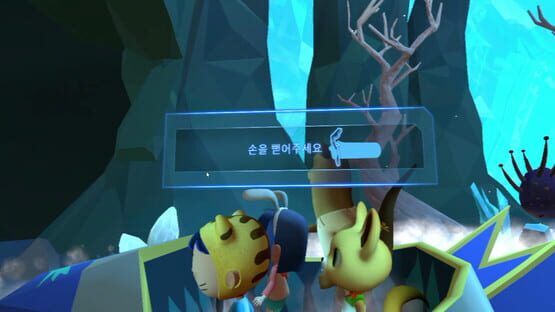 Screenshot Dream Catchers