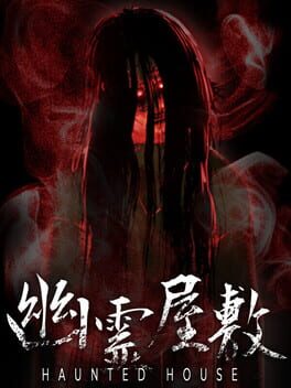 Cover Haunted House