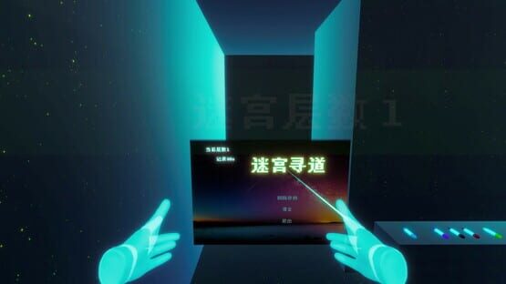 Screenshot Maze Quest