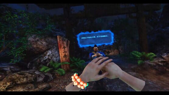 Screenshot Qian-Shan Village
