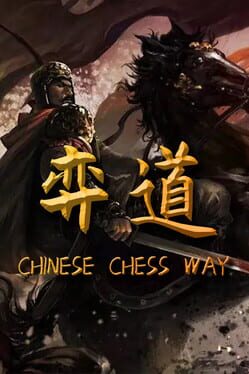 Cover Chinese Chess Way
