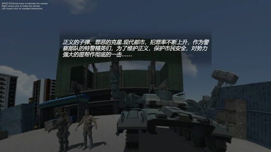 Screenshot Fighting cop