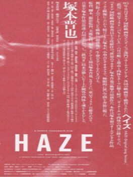 Cover Haze