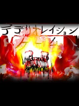 Cover Deteriation Game