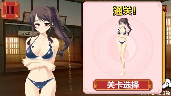 Screenshot Měishàonǚ Mahjong Jiēlóng