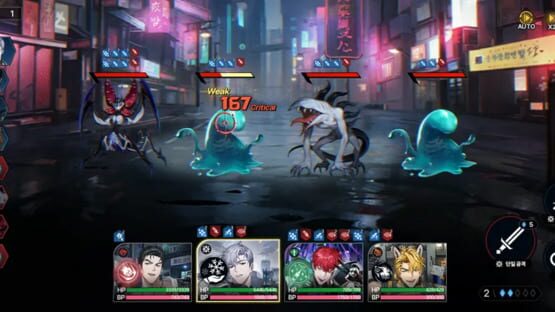Screenshot Zerowake Gates