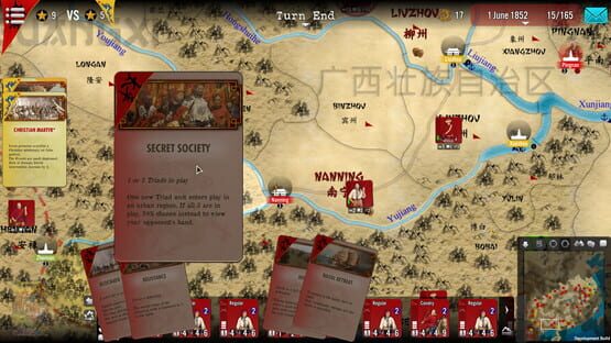 Screenshot SGS Taipings