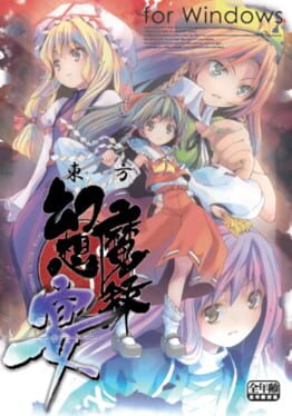 Cover Touhou Genso Maroku: Utage