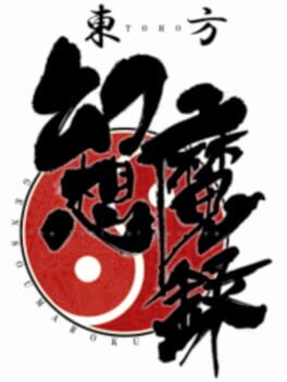 Cover Touhou Genso Maroku