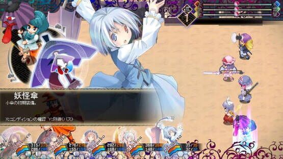Screenshot Touhou Genso Maroku
