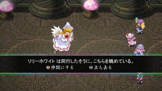 Screenshot Touhou Genso Maroku