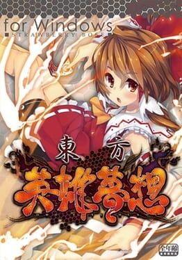 Cover Touhou Eiyuu Musou