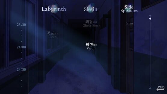 Screenshot Gwan Moon High School: The Ghost Gate