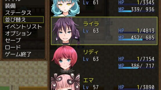 Screenshot 7 Girls War