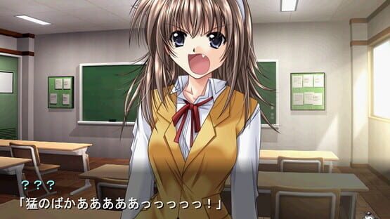 Screenshot Izumo 2
