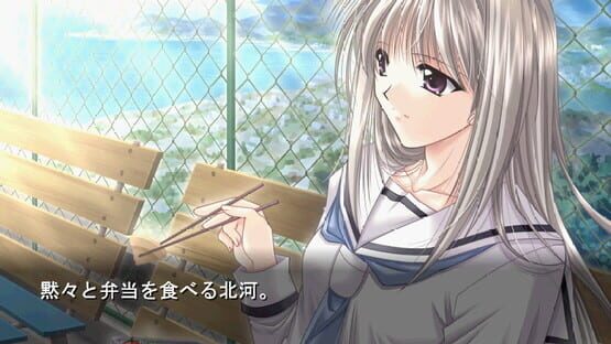 Screenshot Izumo 2