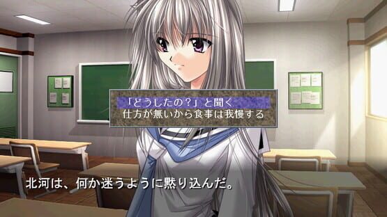 Screenshot Izumo 2
