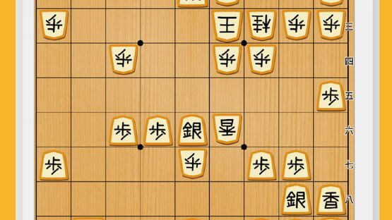 Screenshot PiyoShogi