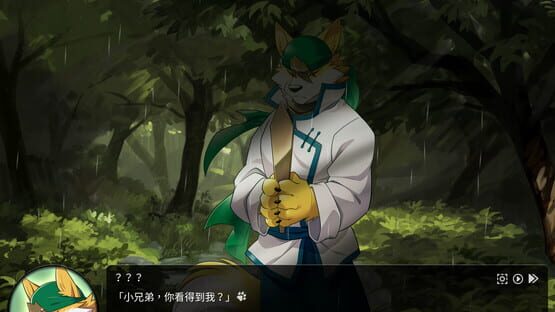 Screenshot Nekojishi