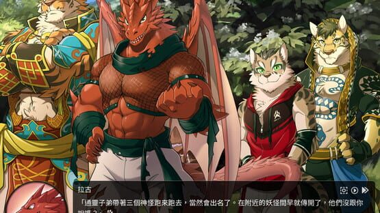 Screenshot Nekojishi