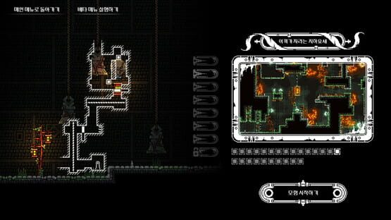 Screenshot Gravity Castle