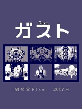 Cover Guxt