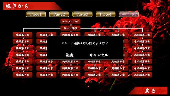 Screenshot Red Spider3: A Heroine Never Dies