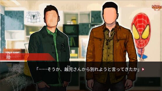 Screenshot Red Spider3: A Heroine Never Dies