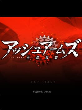 Cover Ash Arms