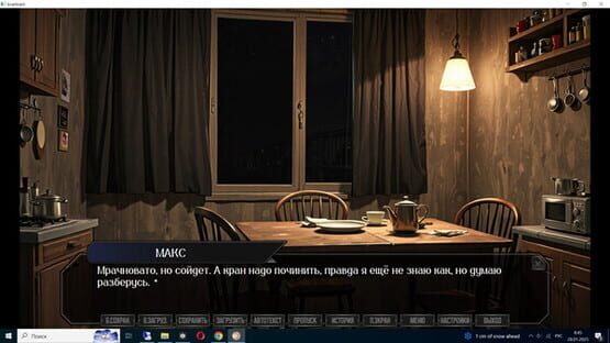 Screenshot Kvartirant