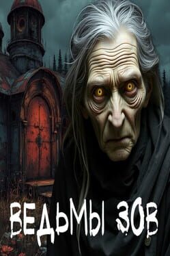 Cover Vedmy Zov