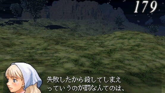 Screenshot Dahlia: Lasciatemi morire