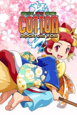 Cover Cotton Rock with You: Oriental Night Dreams